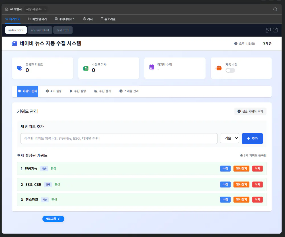 한국 웹 사이트의 스크린 샷