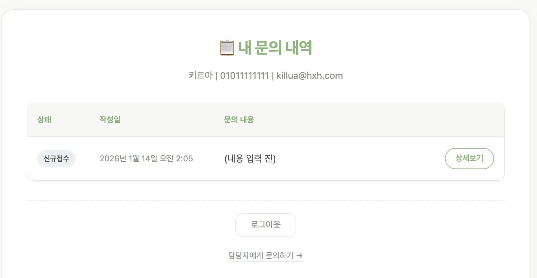 한국사이트 스크린샷