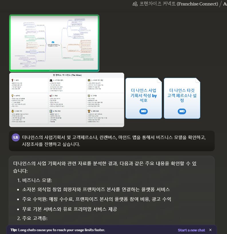 한국어 텍스트가 있는 웹사이트의 스크린샷