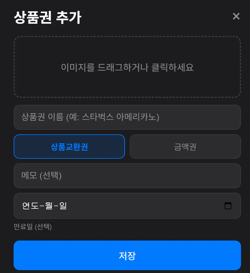 화면에 한국어가 표시됩니다