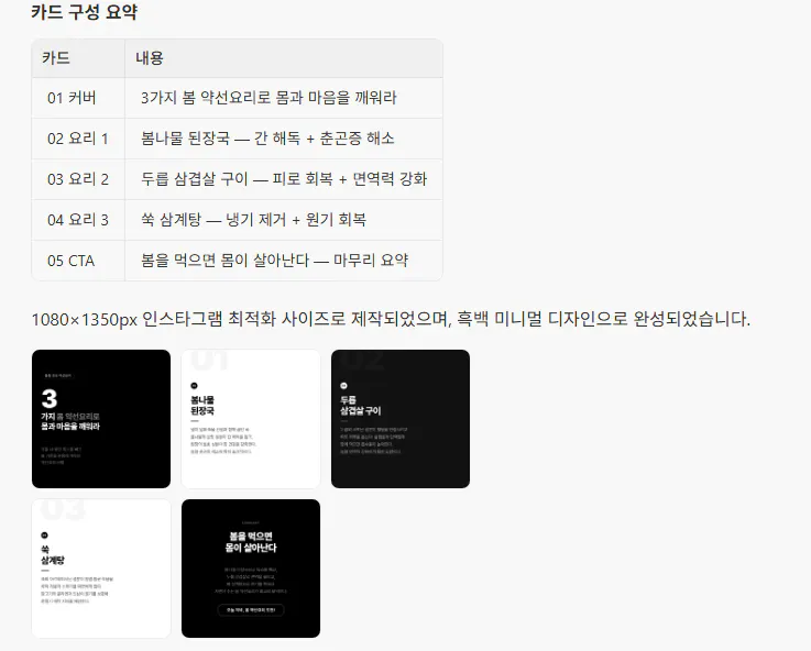 한국어와 중국어 텍스트가 있는 흑백 페이지