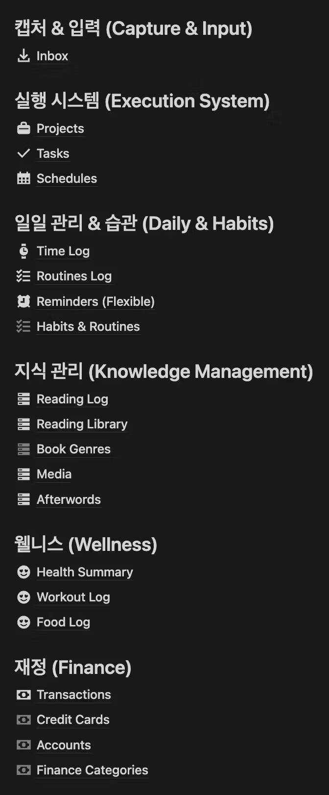 한국 비즈니스 앱 - 스크린 샷