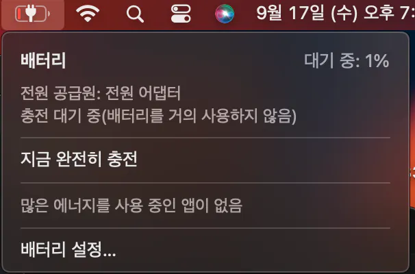 전화로 한국어의 스크린 샷
