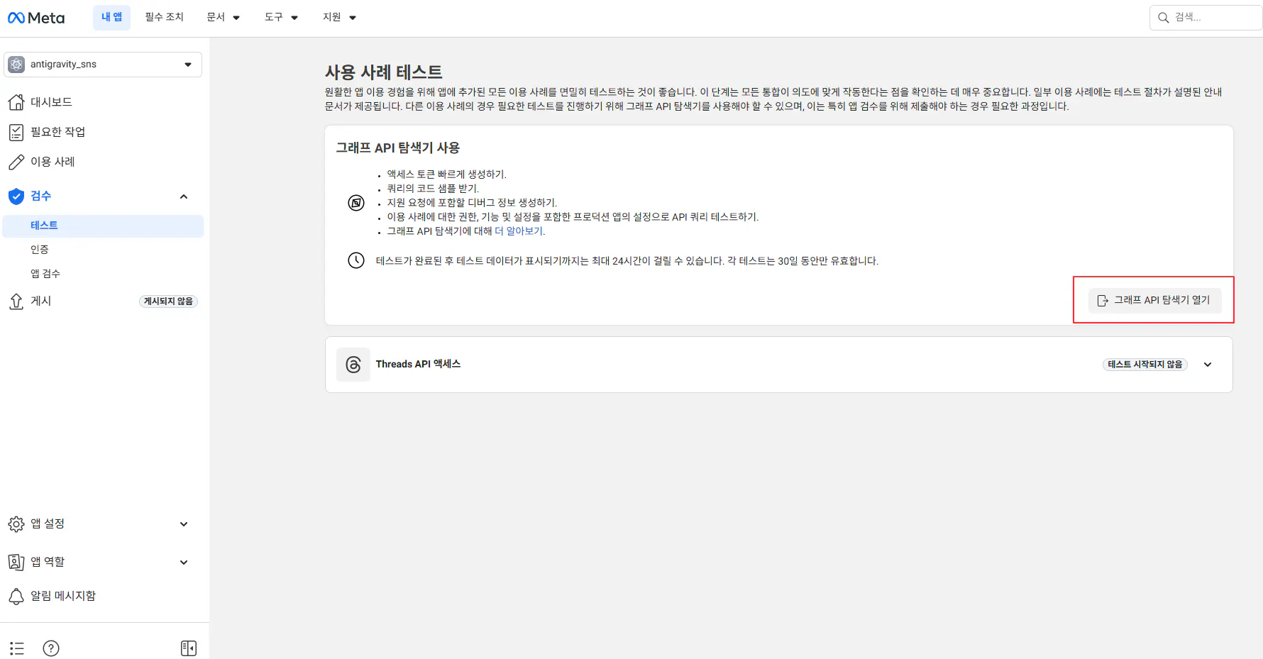 구글 드라이브