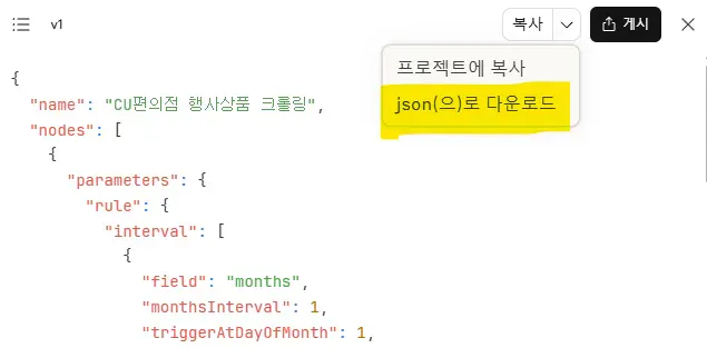 한국 텍스트가있는 한국 웹 사이트의 스크린 샷