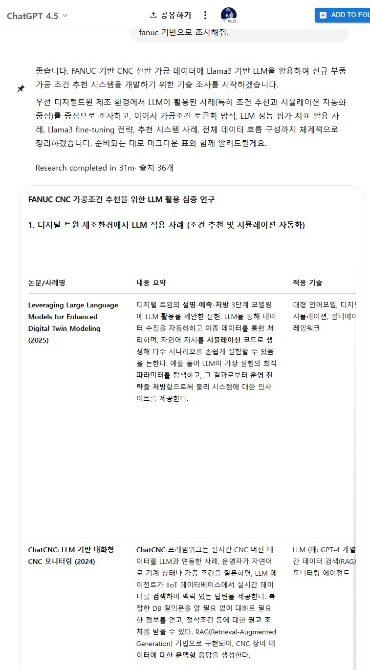 한국어 텍스트가있는 페이지