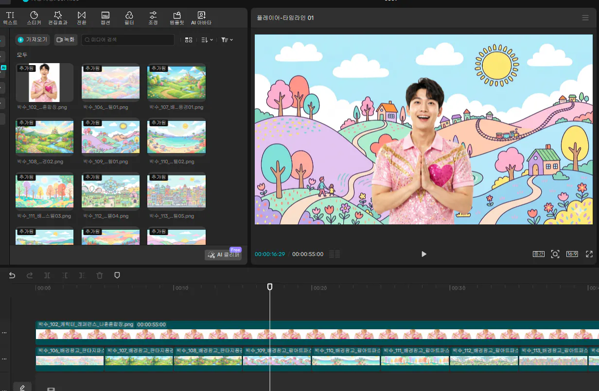 Adobe Premier Pro Adobe Premier Pro Adobe Premier Pro Adobe Premier Pro