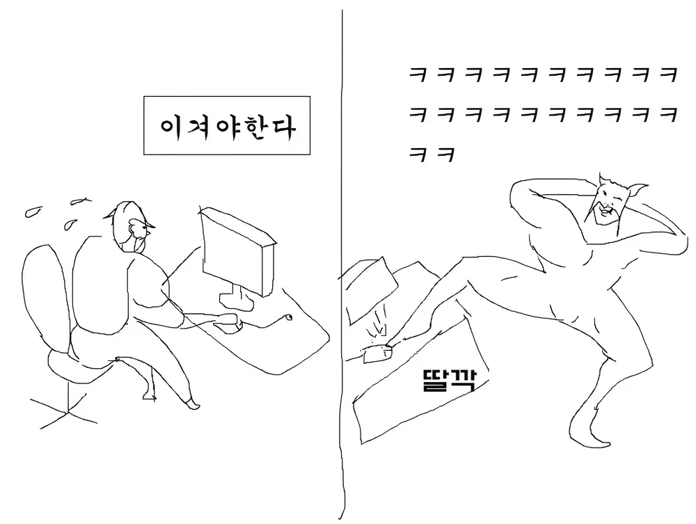남자와 책상에 앉아있는 여자의 만화