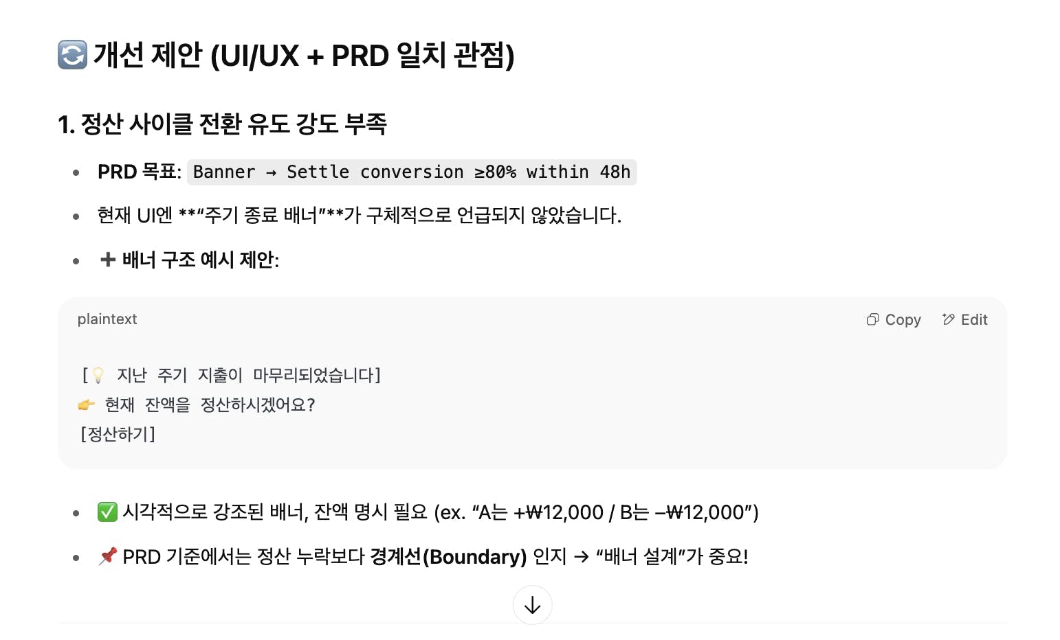 Juliux Pro