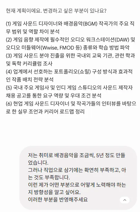 한국어로 된 문자 메시지의 스크린샷