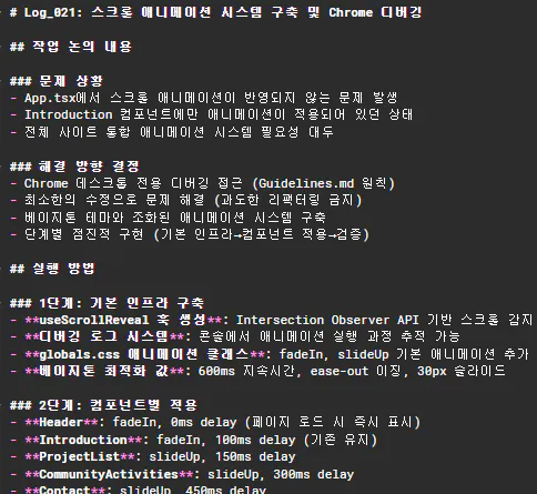 한국 컴퓨터 화면의 스크린 샷