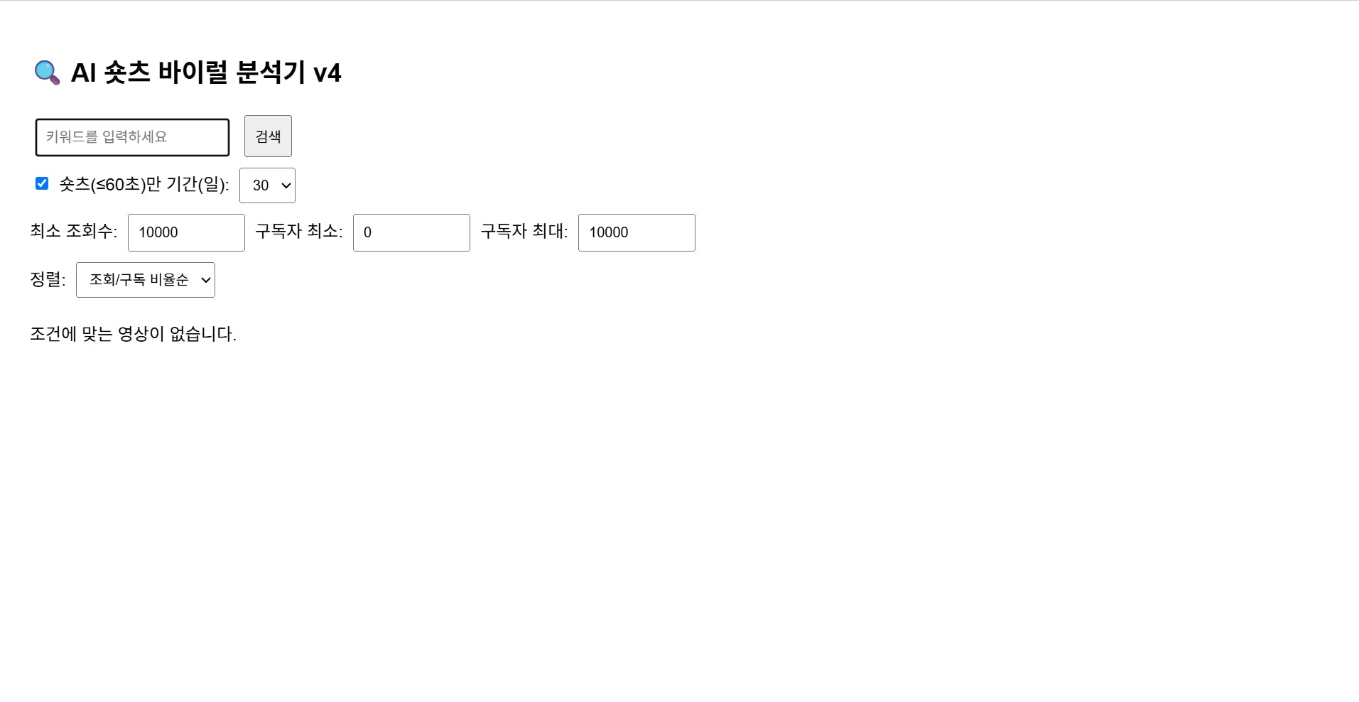 한국 웹 사이트의 스크린 샷