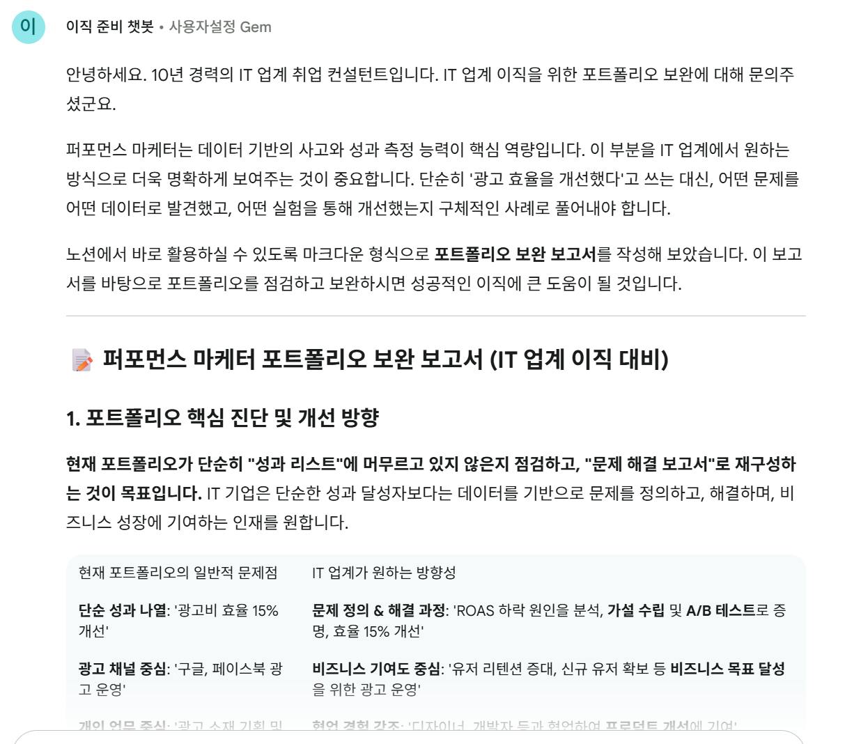 한국 웹 사이트의 스크린 샷