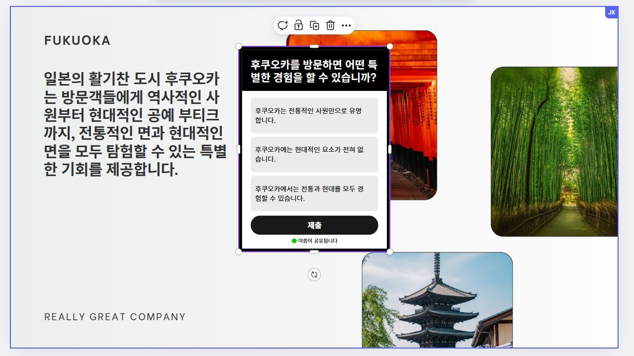 한국 여행 웹 사이트의 스크린 샷