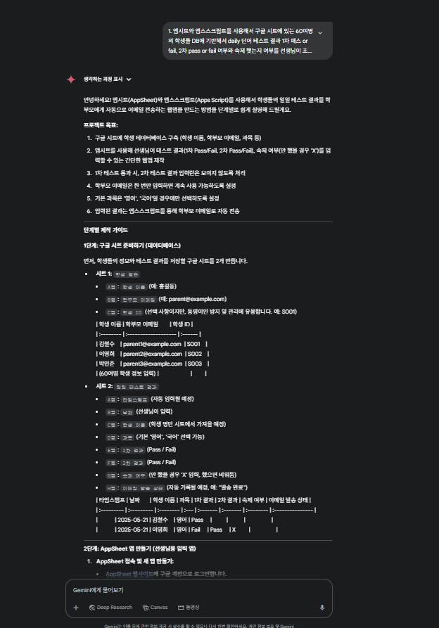텍스트가있는 검은 색 화면의 스크린 샷