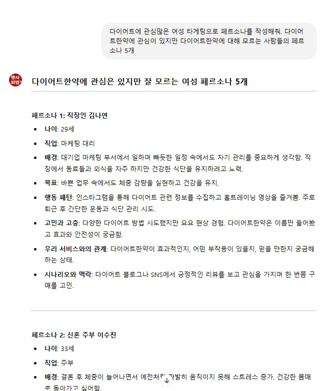 한국어 단어가 포함된 한국어 페이지