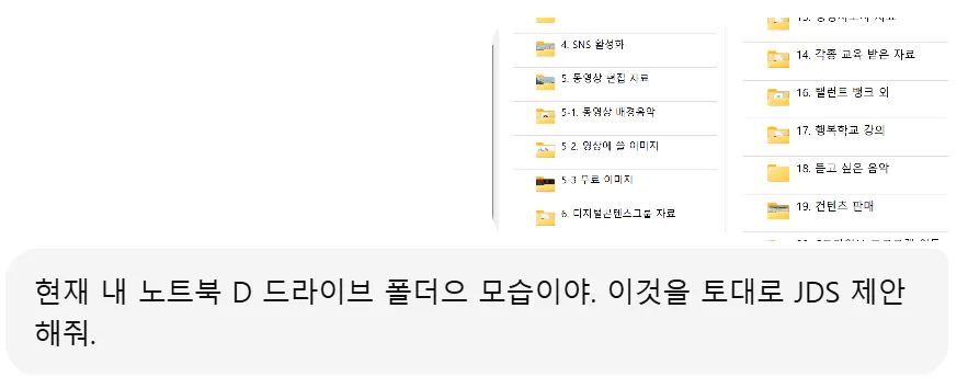한국어로 된 문자 메시지의 스크린샷