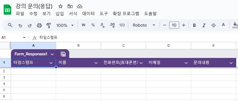 한국어가 포함된 Google 스프레드시트의 스크린샷