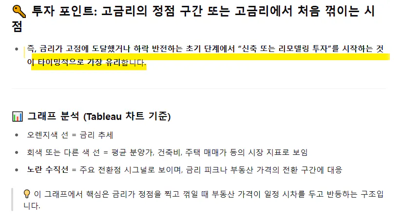 한국어 텍스트 가있는 페이지의 스크린 샷