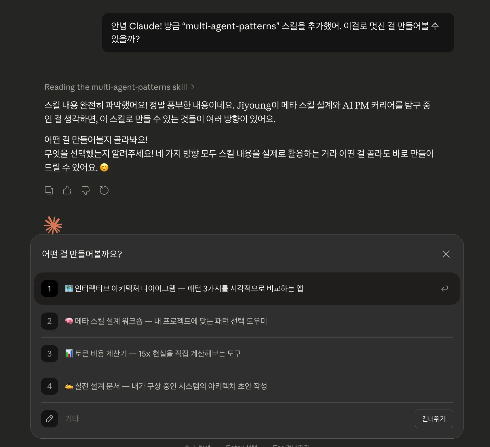 한국어 포럼 페이지 스크린샷