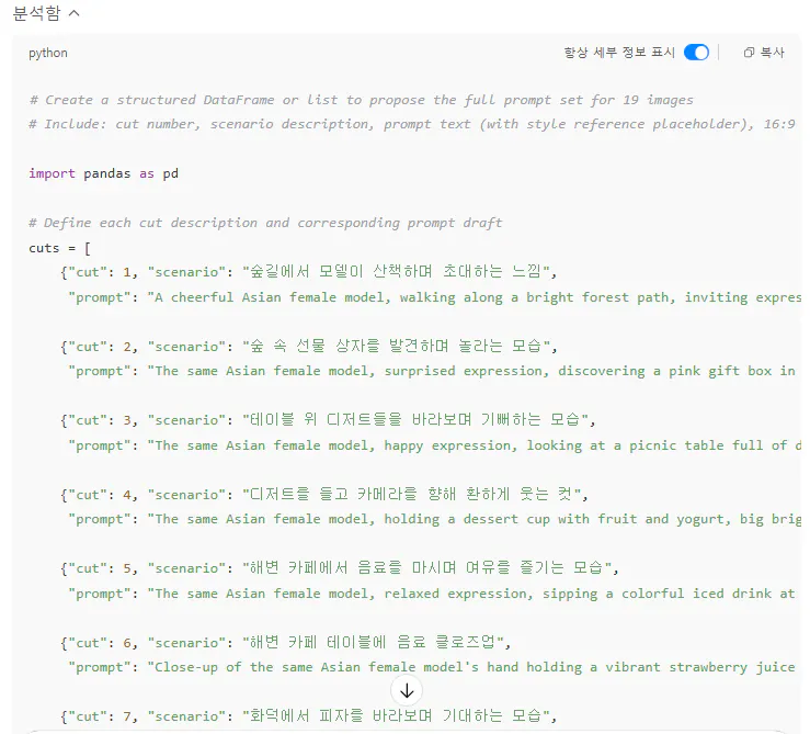 한국 웹 사이트의 스크린 샷