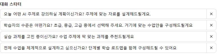 한국어 앱의 스크린 샷