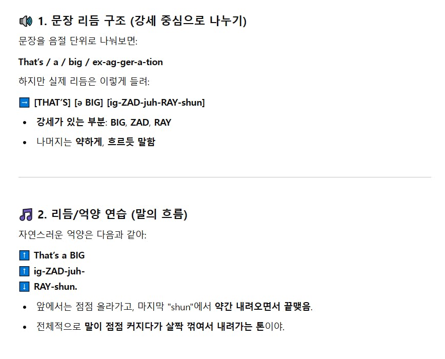 한국 및 중국어 텍스트가있는 페이지의 스크린 샷