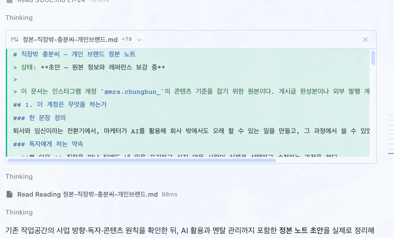 한국어 텍스트가 있는 화면의 스크린샷