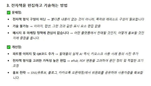 한국어 한국어 한국인 한국인 한국인