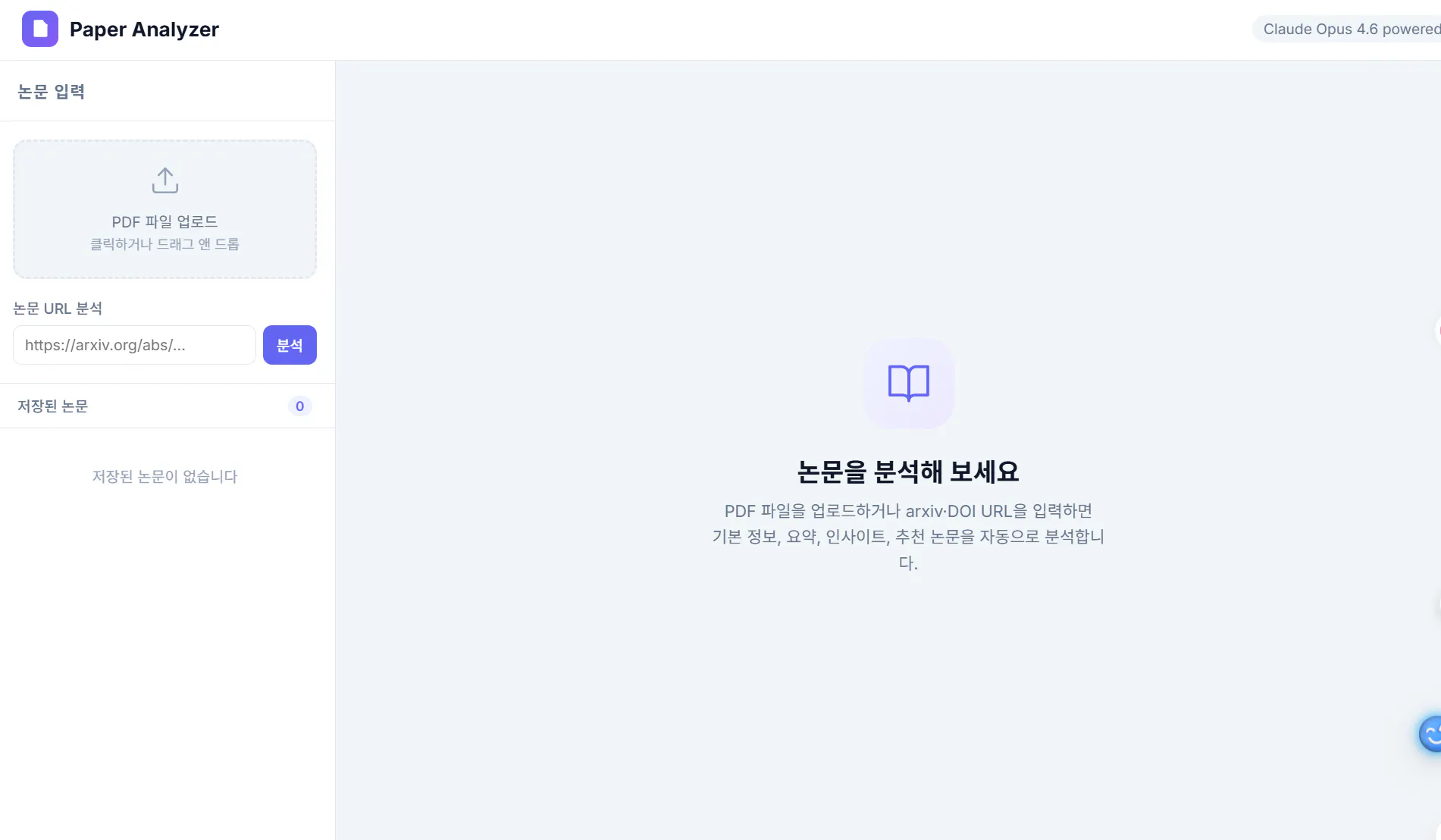 한국어 텍스트가 있는 웹사이트의 스크린샷