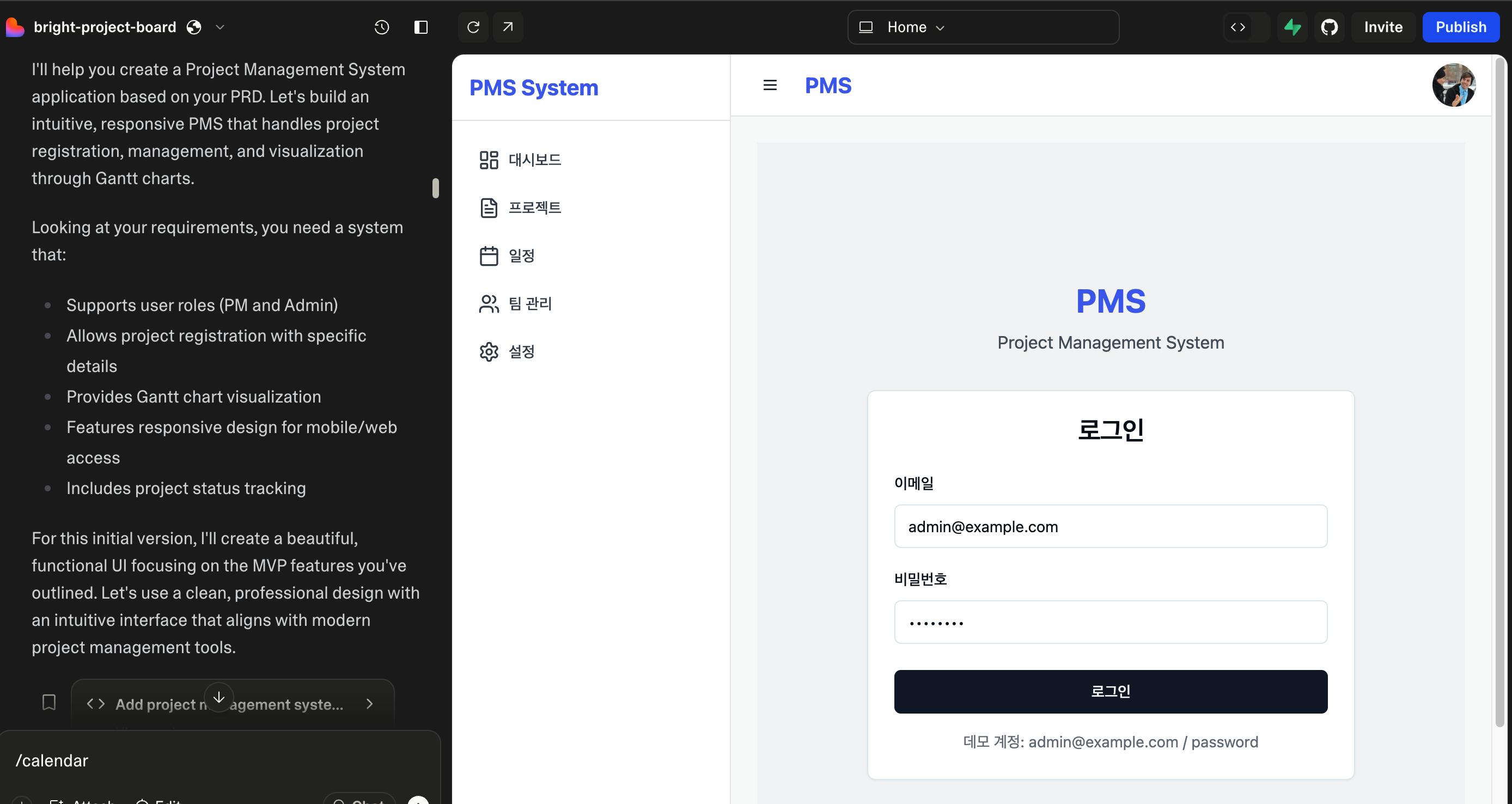 한국 계정 페이지의 스크린 샷