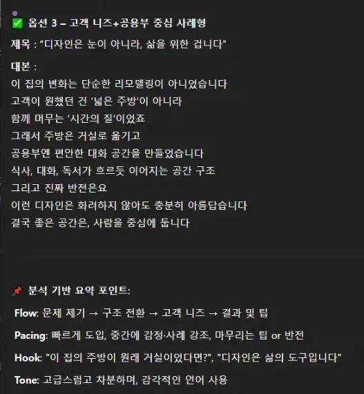 한국 컴퓨터 화면의 스크린 샷