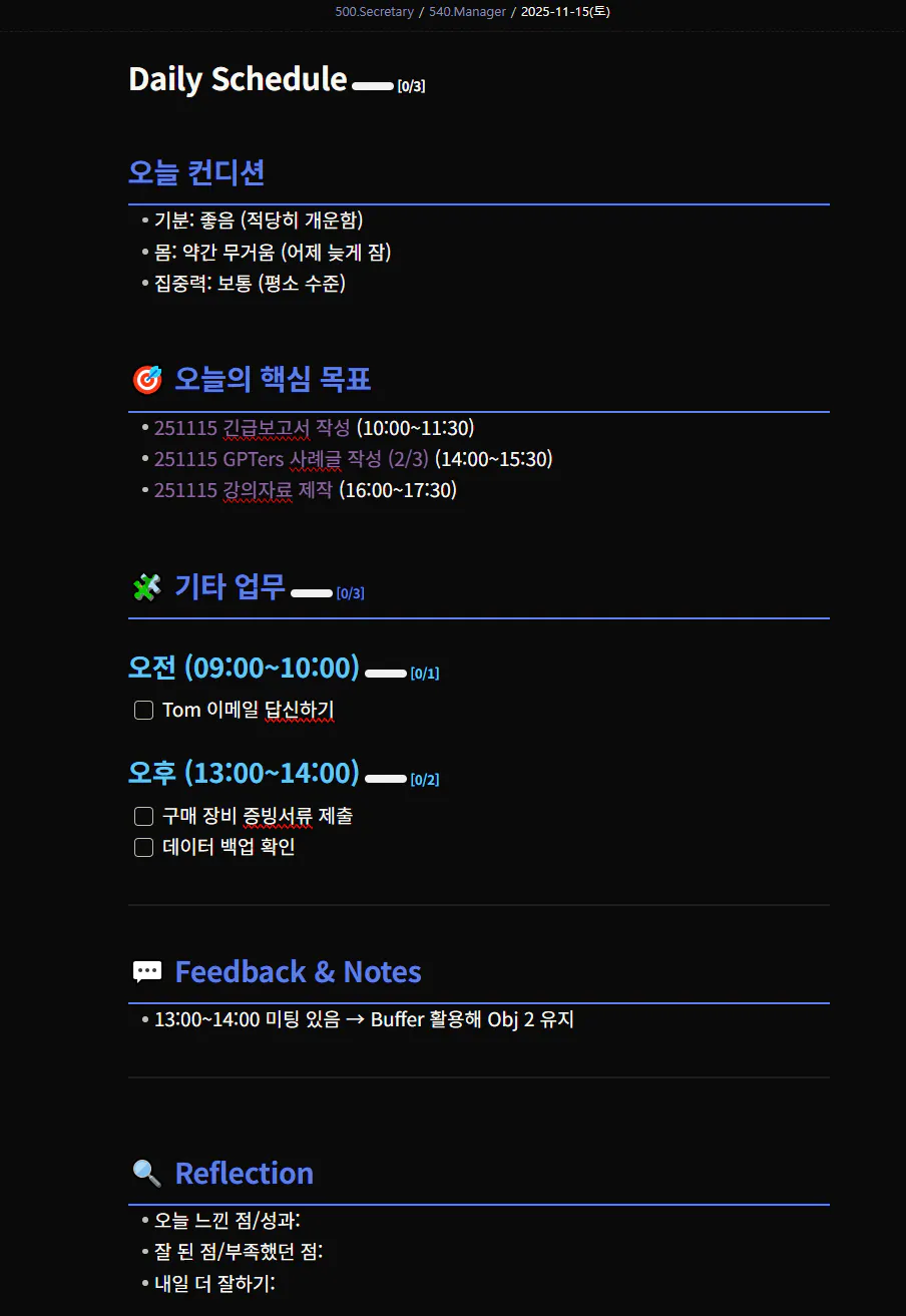 검은 화면에 한국 달력의 스크린샷