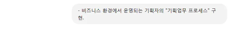 글을 쓰는 흰색 종이