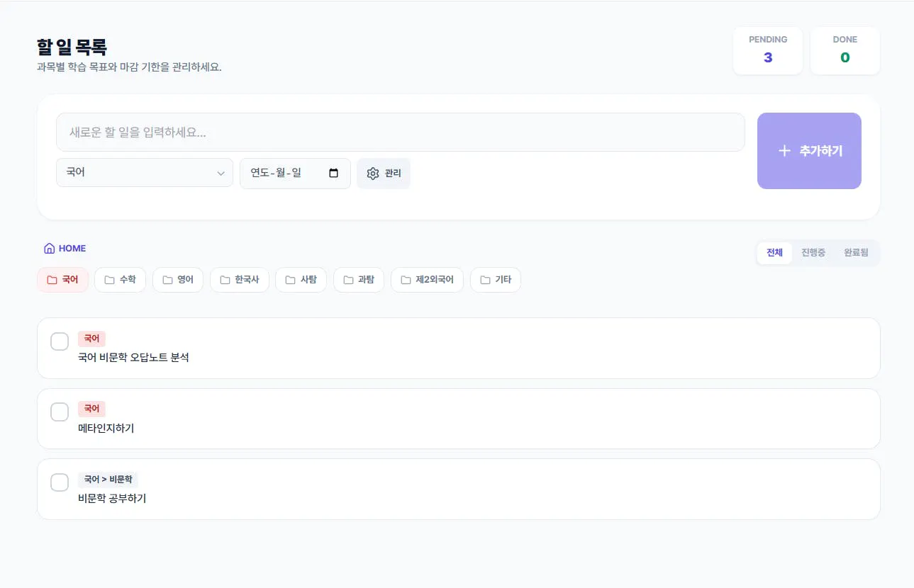 한국어가 포함된 웹사이트의 스크린샷