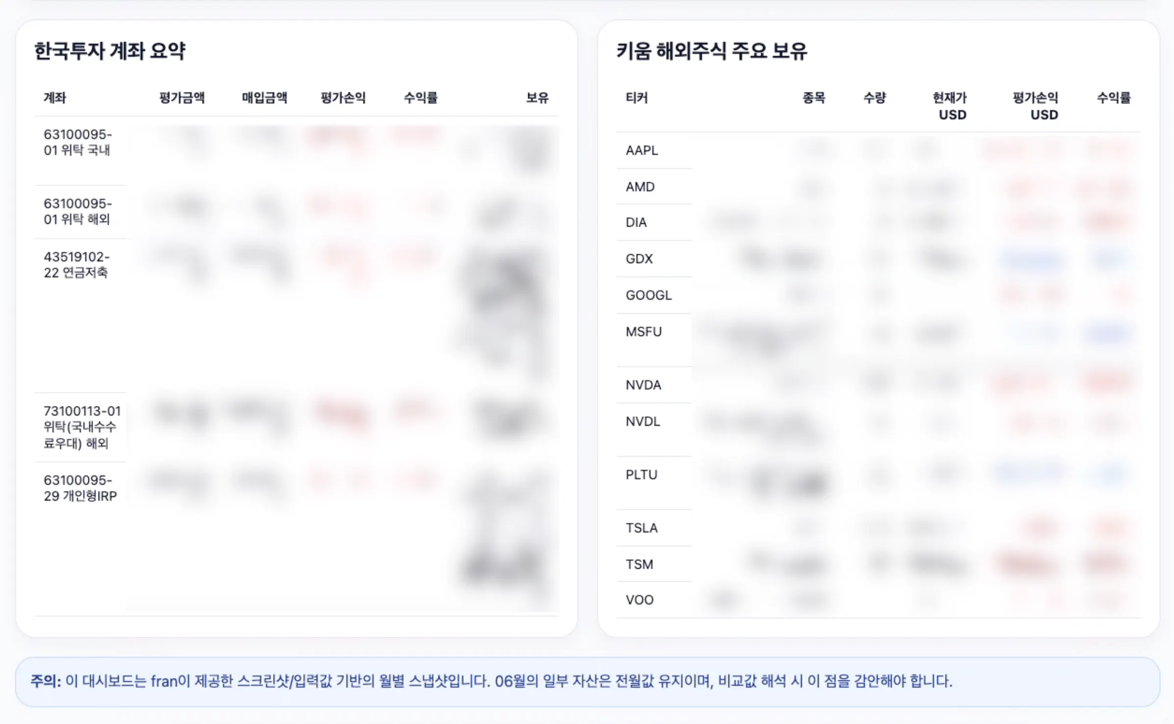 한국 앱 스크린샷