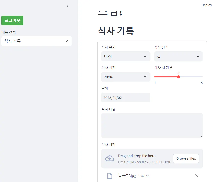 한국어를 가진 한국 웹 사이트 스크린 샷