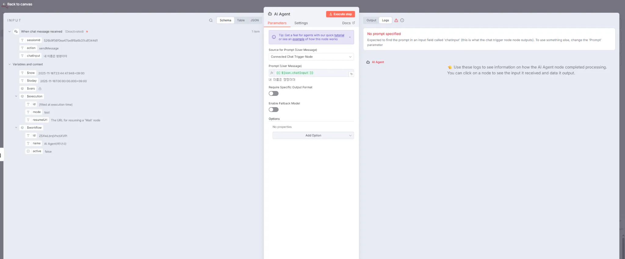 항목 목록을 보여주는 웹페이지의 스크린샷