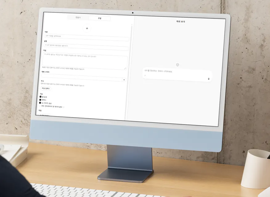 컴퓨터 화면을보고 책상에 앉아있는 여자