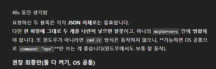 한국어 텍스트가있는 검은 색 화면