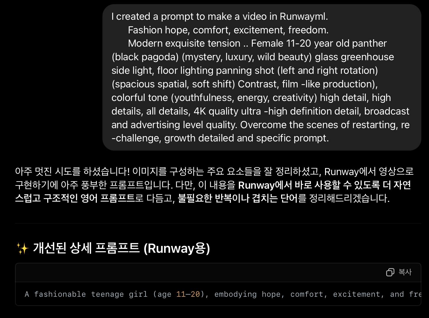 한국 전화의 문자 메시지 스크린 샷