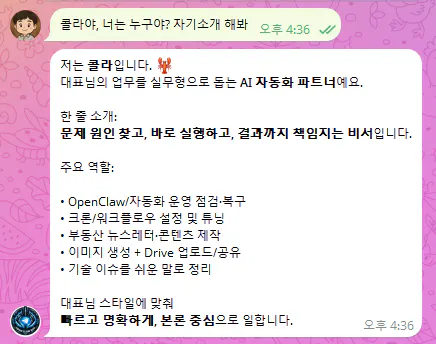 한국 오픈큐브에서 온 메시지 스크린샷