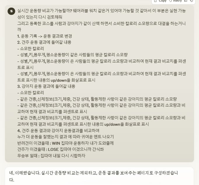 한국 문자 메시지의 스크린 샷