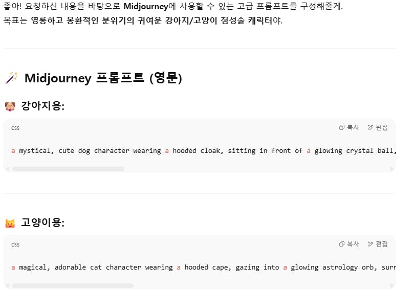 한국 미드 주니 앱의 스크린 샷