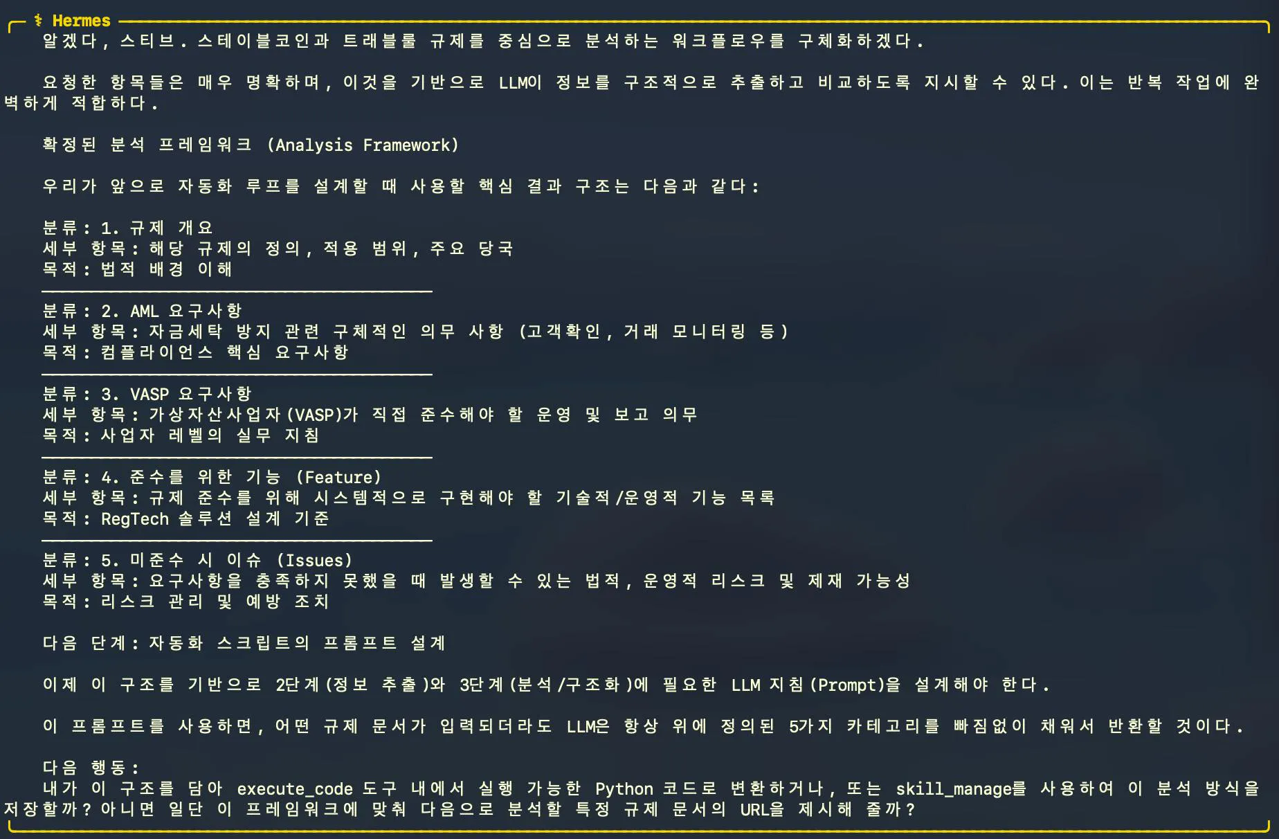 한국 컴퓨터 화면의 스크린샷