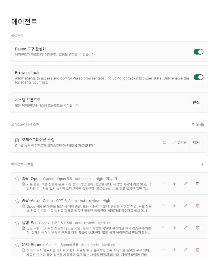 한국 검색 엔진의 스크린샷