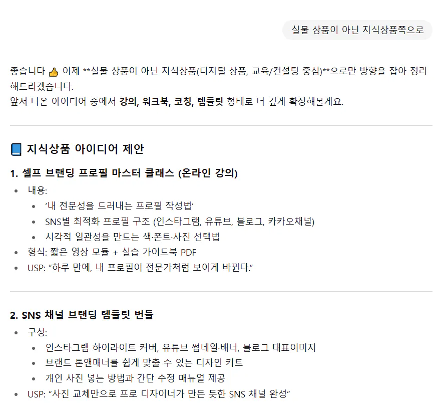 한국 텍스트가있는 페이지의 스크린 샷