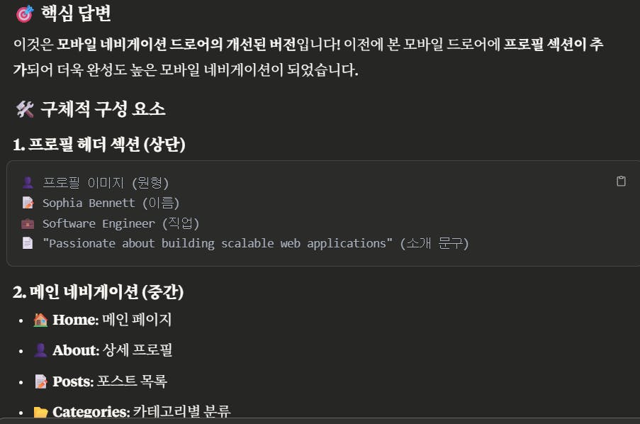 한국 응용 프로그램 화면의 스크린 샷