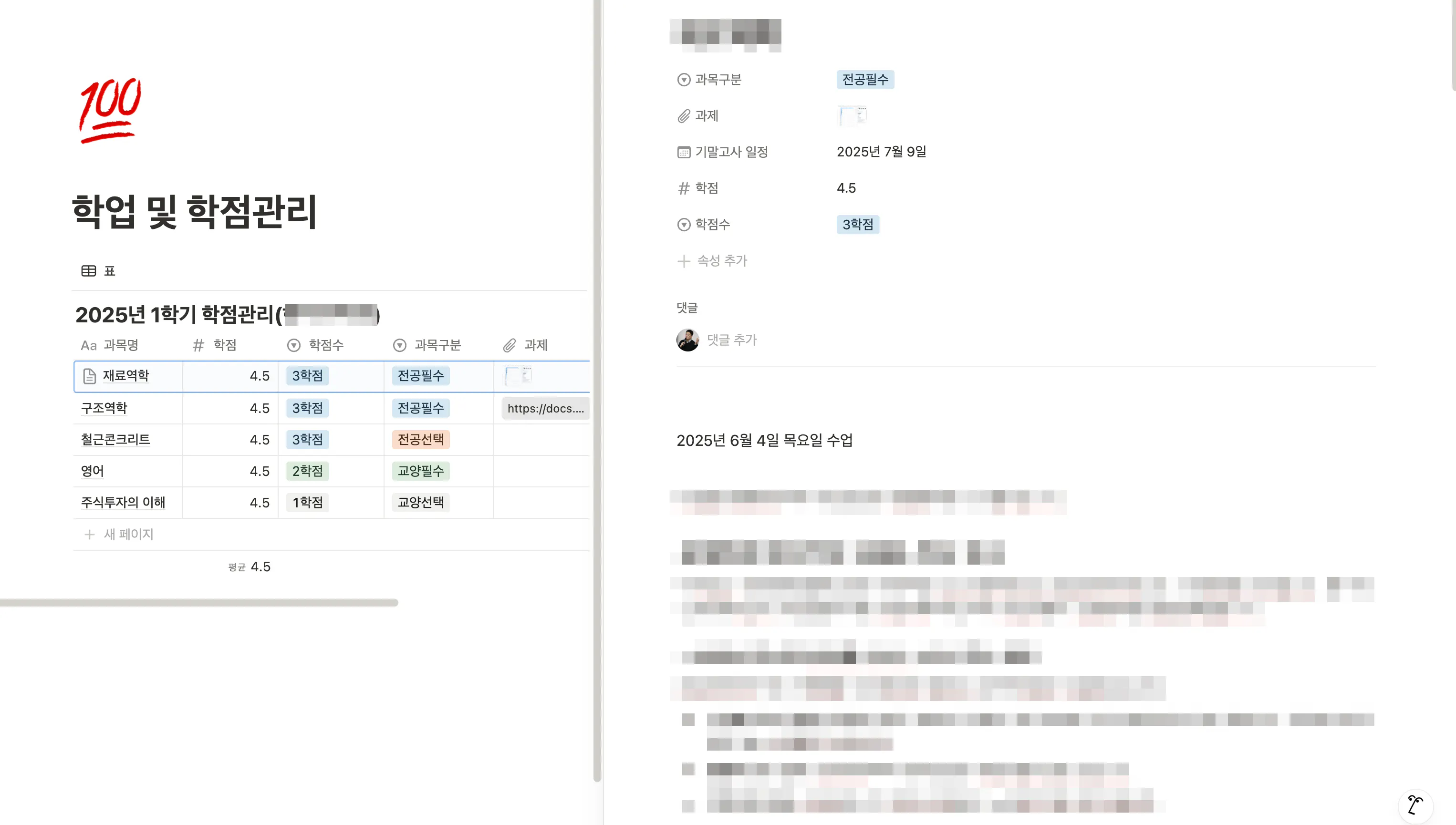 한국 웹 사이트의 스크린 샷