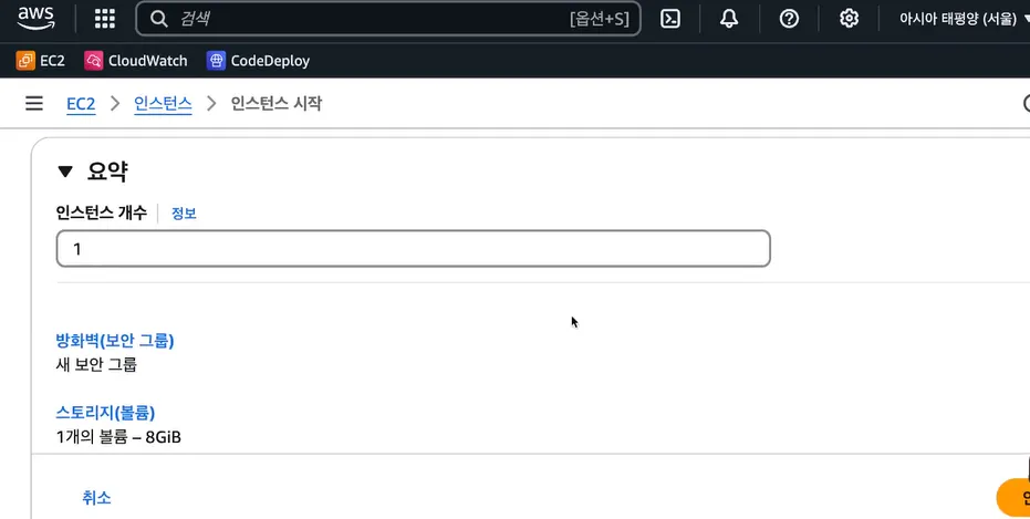컴퓨터 화면에 한국어 스크린샷
